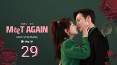 🇨🇳 Here We Meet Again (2023) | Episode 29 | Eng Sub| (三分野 第29集)