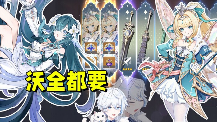 In Genshin Impact version 7.1, the most painful double five-star event has arrived—pulling for Venti