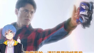 [Pingzi Jun 152] Pingzi watched the sad "Ultraman Dekai Opening Rant"! So this is why you asked me t