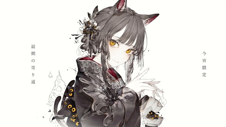 【Dunia Bintang】Gang Kucing Berubah 【Murah】