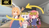 Kobayashi's Dragon Maid 4K panorama