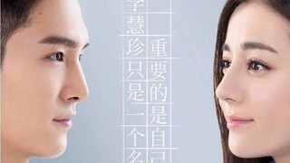 Pretty Li Hui Zhen | Episode 30 (Dilraba Dilmurat & Peter Sheng)