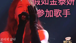 泰妍姐来了也得提两箱酸酸乳回去
