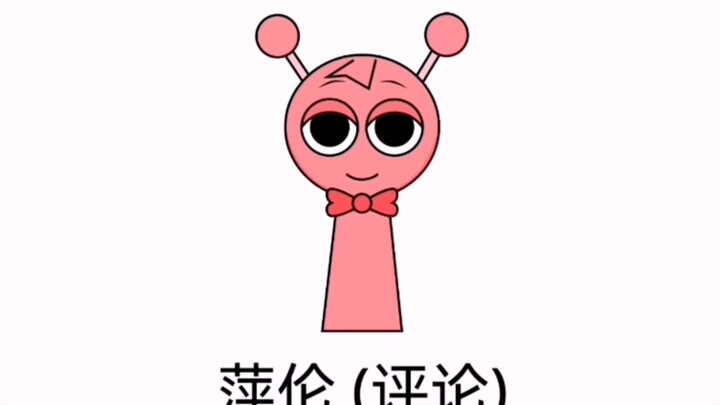 论OC是怎么诞生的