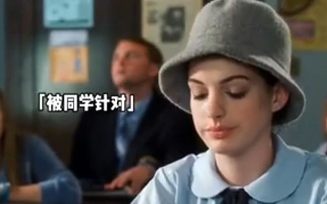 ไดอารี่เจ้าหญิง: ที่ฉันใส่หมวกไม่ใช่เพราะหน้าตาไม่ดี แต่เพราะกลัวพวกคุณจะรู้สึกด้อยกว่า!