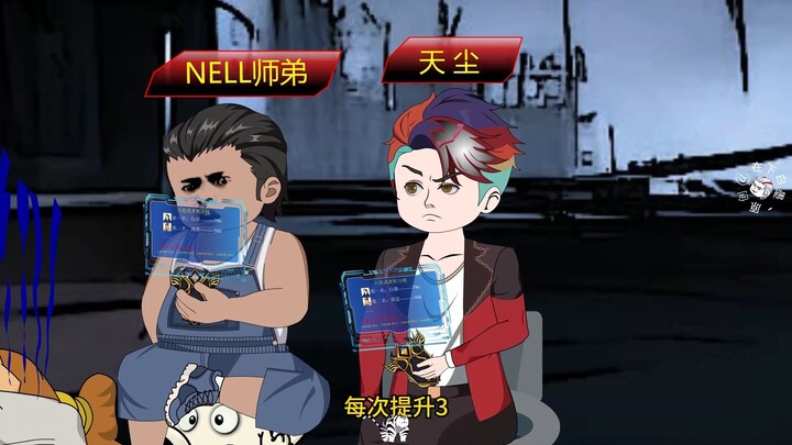 第30集  斩出刀劲，震惊吕文城