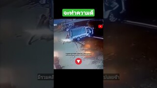 ^มีรวมคลิปเต็มชุดนี้กดดูลิงค์ด้านบนเลยจ้า^ พยายามจะทำความดี