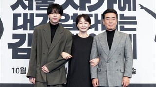 The Dream Life of Mr. Kim (2025) Episode 1 English SUB