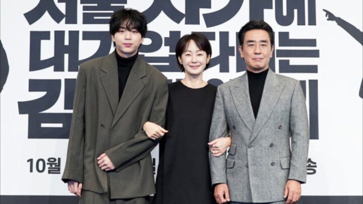 The Dream Life of Mr. Kim (2025) Episode 1 English SUB