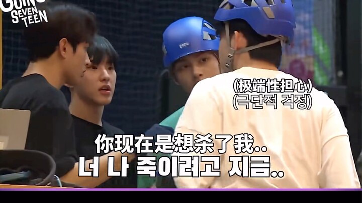 هم ليسوا الأشخاص الذين تظنهم (هم في السابعة عشرة)