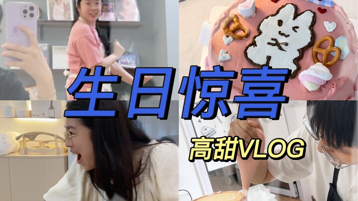 No Queencard today! A surprise birthday VLOG for my girlfriend! Come in and copy my homework