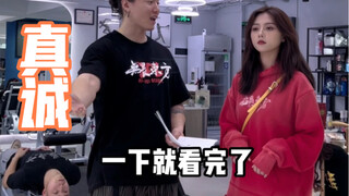 การสื่อสารด้วยความซื่อสัตย์นั้นดีแค่ไหนนะ!