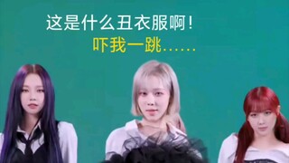 脸盲毒舌妈妈对aespa三个接力天差地别的评价（个人向）