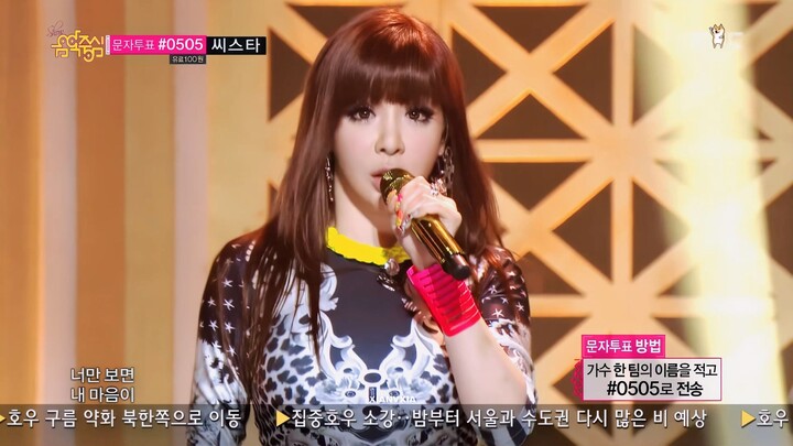 【4K 60fps】2NE1 - Falling In Love (130713)