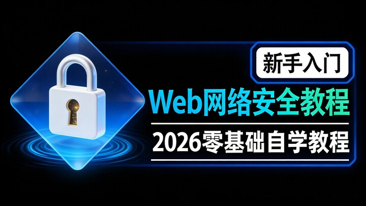 ฝากกดติดตาม กดไลก์ กดแชร์ ด้วยนะ! นี่คือคอร์สสอนความปลอดภัยบนเว็บที่ใส่ใจที่สุดในโลกออนไลน์อย่างแท้จ