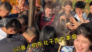 The Dragon Boat Festival gathering of more than 60 people took 48 hours to prepare. How spectacular 
