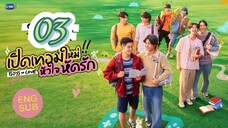 🇹🇭(2025) 𝗕 𝗢 𝗬 𝗦 𝗜𝗡 𝗟𝗢 𝗩𝗘 EPISODE 3 ENG SUB