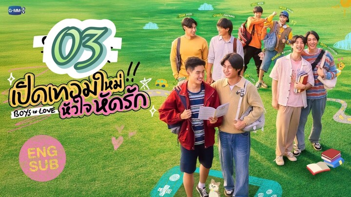 🇹🇭(2025) 𝗕 𝗢 𝗬 𝗦 𝗜𝗡 𝗟𝗢 𝗩𝗘 EPISODE 3 ENG SUB