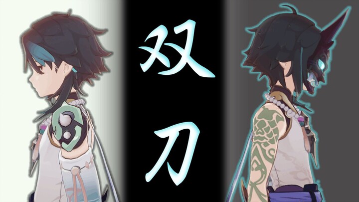 “Cái giá của việc bảo vệ Liyue là gì?” Bản cover Genshin Impact