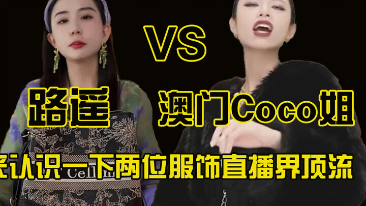 Mari berkenalan dengan dua superstar live streaming busana!