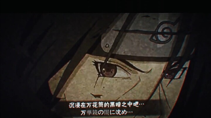 [Be careful] Naruto's Past: Dimensionality Reduction Strike, restore the original work.#Naruto mobil