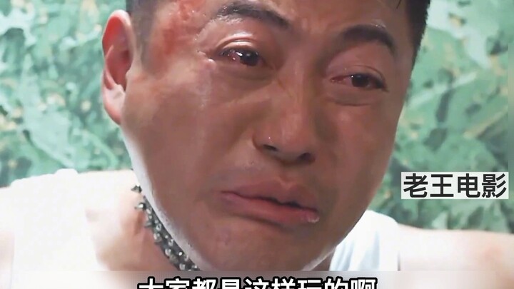 Menonton langsung drama balas dendam penuh keseruan dengan rating tinggi tahun 2023 "Raja Babi"