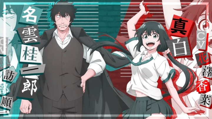 Mattaku Saikin no Tantei to Kitara AMV