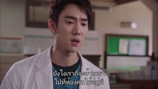 โรแมนติก ดอกเตอร์ SS1 EP19