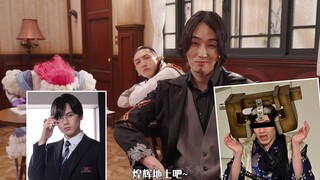[Bản dịch tiếng Trung cá nhân hóa] Hóa đơn 2,53 tỷ yên của đội số 1 Gojuuker Confession House! Meme 