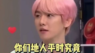 EXO: يجب على المعبود المؤهل أن يتعلم كيفية التعامل مع الكلمات السيئة