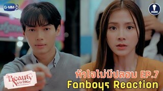 [Auto Sub] Fanboys Reaction I หัวใจไม่มีปลอม Beauty Newbie EP.7