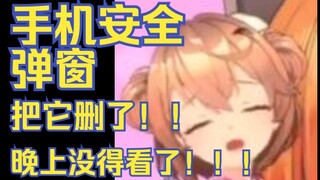 悲伤！鲸鱼娘软件被判定危险软件弹窗删掉了！😣😩😭【吉诺儿kino】