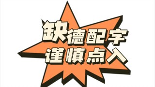 【CRAVITY】看到最后的老鼻涕都哭了