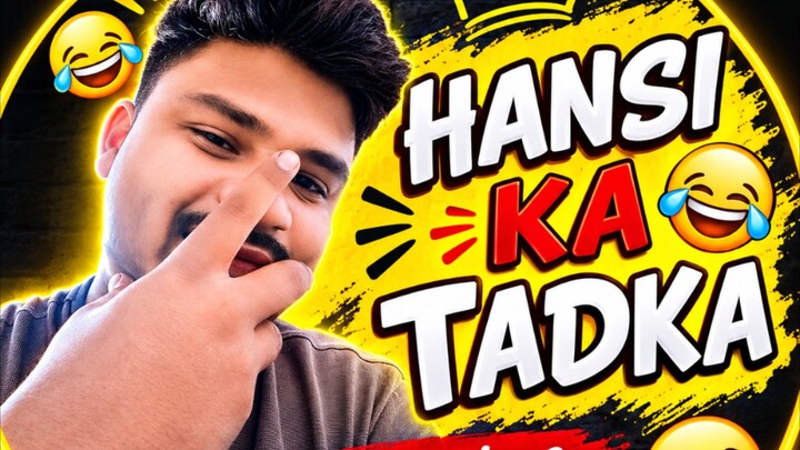 #HANSI #KA #TADKA#Comedy #Memes #Funny #Reelsरोज़ नई हँसी, रोज़ नया तड़काहँसना मना नहीं है!Follow कर