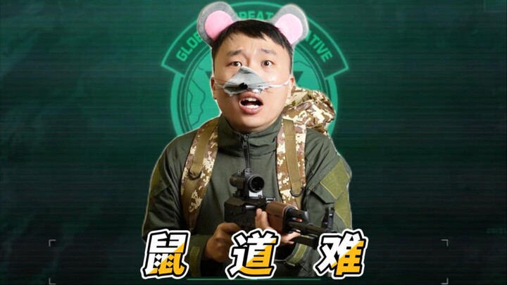 Sinyal Evakuasi Delta