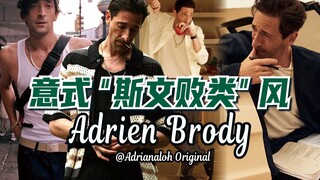 Gaya "penjahat berbudaya" ala Italia yang keren! Pria tampan semakin mantap saat usianya bertambah..