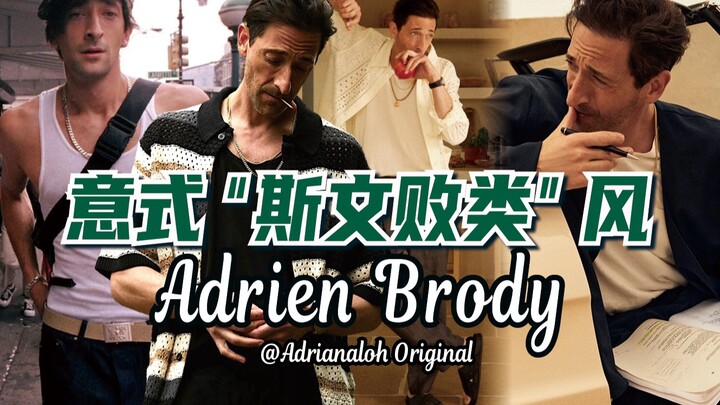 Phong cách Ý "kẻ bất hảo lịch lãm" sành điệu! Đàn ông điển trai càng có tuổi càng chất...