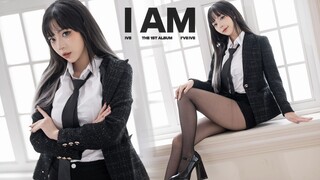 【舞小喵】竖屏-I AM-西装又飒又A