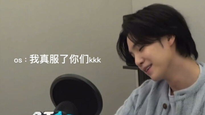 粉丝：“闵玧其 离婚女”发来消息 闵玧其：呀 会被误会的 我未婚呐