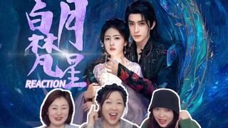 【白月梵星reaction】开re预告：逐月人久等啦！两日后大吉，宜求仙问道
