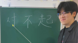 "Menyusun yang Salah"