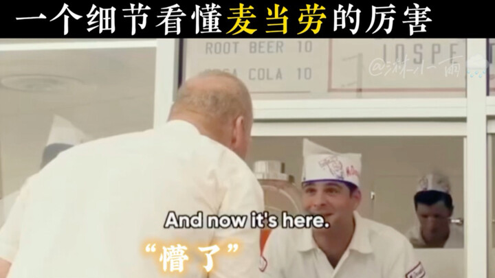 A whole meal for just 35 cents? That’s insane!