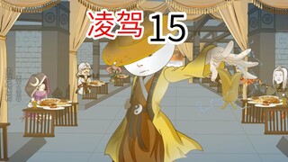 第十五集，琼浆能醉龙虎，却醉不倒你李虾仁