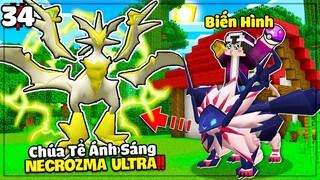 MINECRAFT PIXELMON * TẬP 34 | LỘC BIẾN NECROZMA THÀNH CHÚA TỂ ÁNH SÁNG😱ĐỘI HÌNH VUA LÌ ĐÒN CỰC CHẤT😎