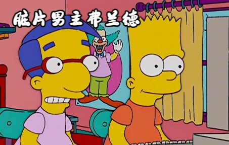 The Simpsons: Flanders brings two moon girls home, and Monkey Mo makes a big fuss