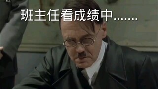 希特勒