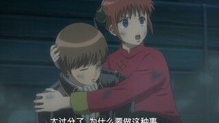 See how intimate Kagura and Sougo become after soul exchange