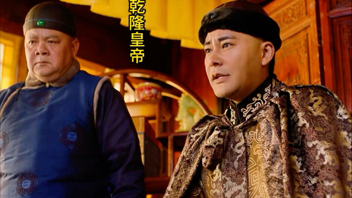 官员穿着纸糊的官服见乾隆，知其原因后乾隆暗叹真是个好官！