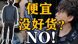 Fall must-have items averaging over 30! A must-buy for those with a big belly or large bust! Bargain