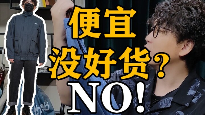 สินค้าเทพประจำฤดูใบไม้ร่วงราคาเฉลี่ย 30+! 【ท้องใหญ่ หน้าอกใหญ่】ต้องซื้อ! ราคาถูกสุดที่คุณไม่เคยสัมผั